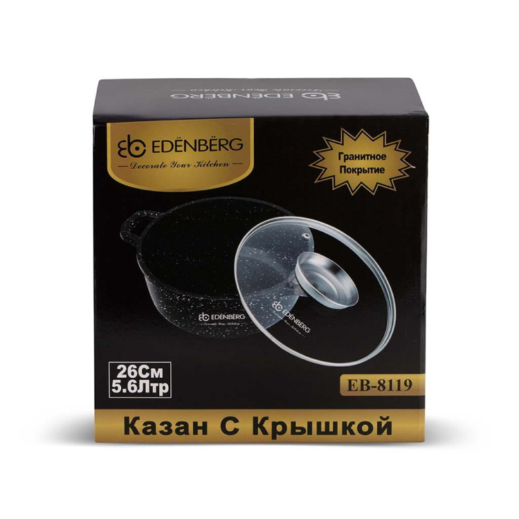 Garnek marmurowy z pokrywką Edenberg EB 8119 5.6L na indukcję 26 cm